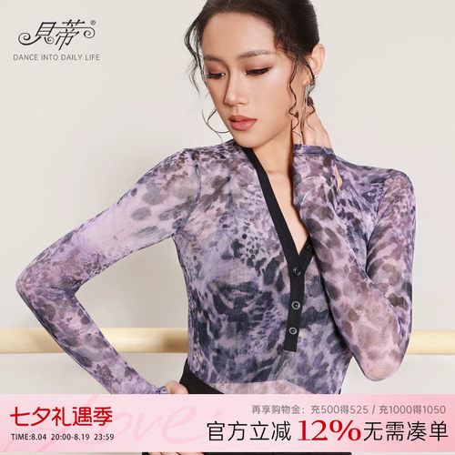 贝蒂拉丁舞连体上衣休闲跳舞衣服