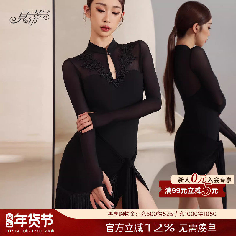 贝蒂拉丁舞新中式连体上衣2025新款练功服女长袖刺绣贴花舞衣BD73,运动/瑜伽/健身/球迷用品,拉丁舞上装,淘宝优惠券,粉丝福利购,淘宝优惠卷