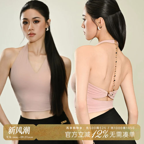 UDANCE拉丁舞训练上衣设计感美背