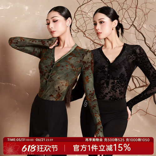 贝蒂新款拉丁舞服装国标休闲舞衣
