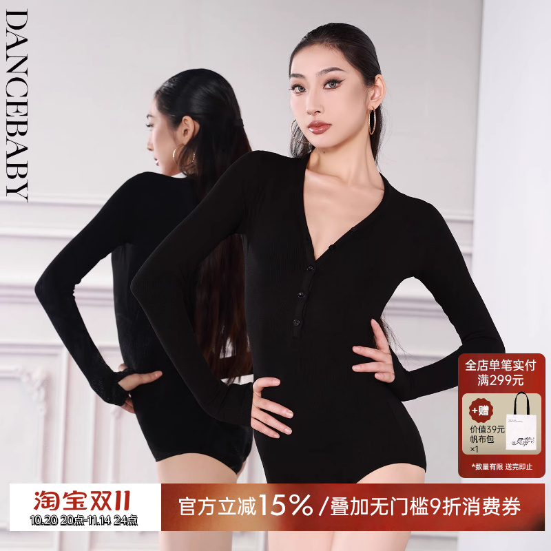 拉丁舞服舞衣女成人跳舞服专业国标舞练功服训练服短袖上衣YS424