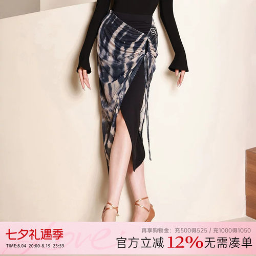 dancebaby拉丁舞女士半身裙