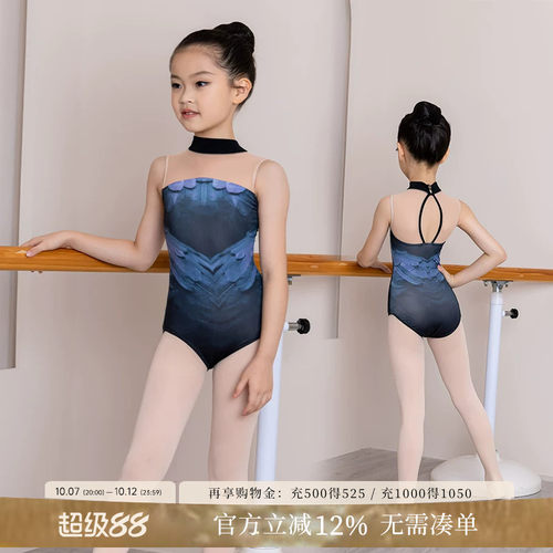 danzbaby儿童芭蕾体服新品85折