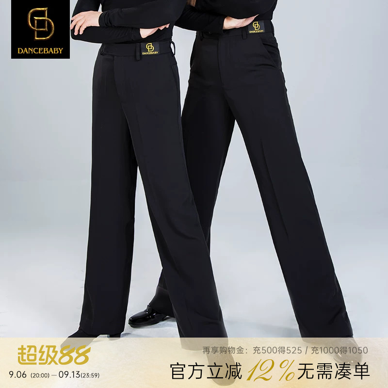 dancebaby拉丁舞男女士成人交谊舞舞裤舞蹈裤练功裤摩登长裤da596