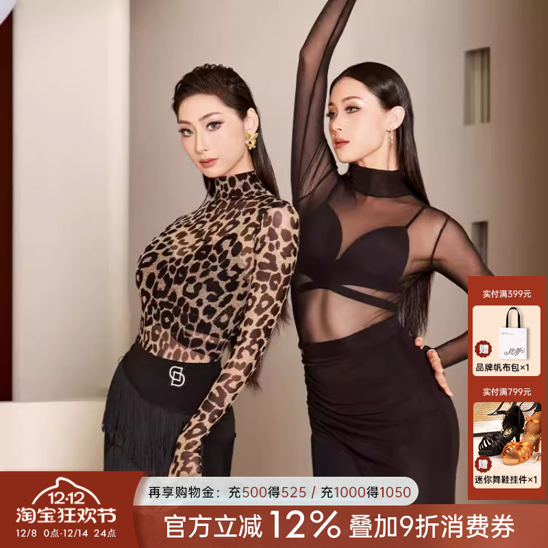 dancebaby网纱拉丁体服