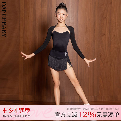Dancebaby拉丁舞服女童练功服