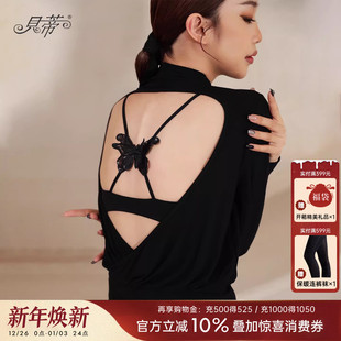 贝蒂拉丁舞露背上衣宽松遮肉2025新款 舞服BD66 练功服女高级感长袖
