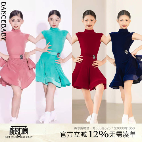林意涵同款比赛规定服连衣裙