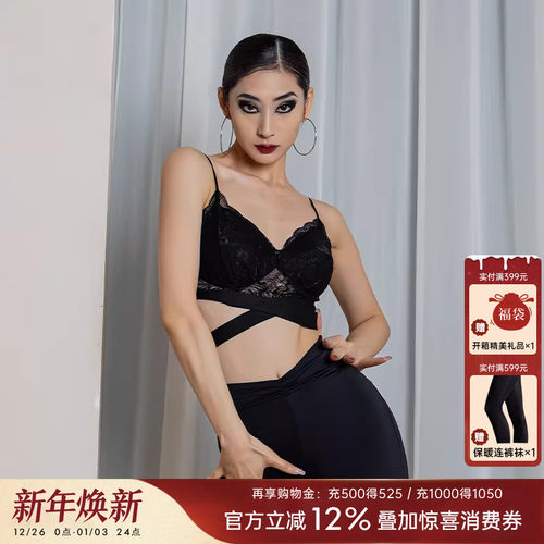 DANCEBABY拉丁专用蕾丝内衣
