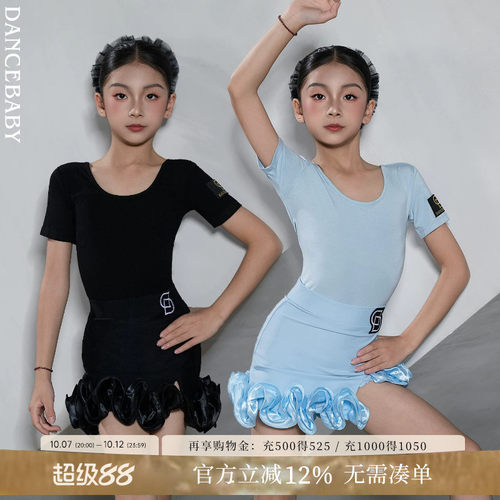 儿童练功服dancebaby练功服跳舞