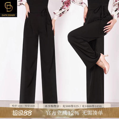 DANCEBABY摩登女裤直筒裤