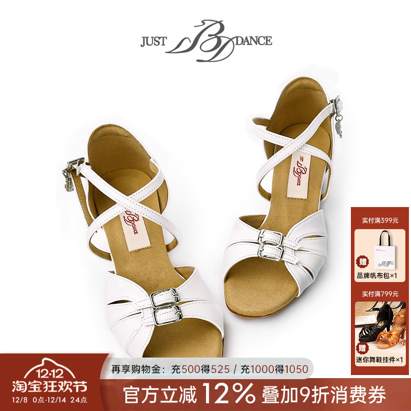 【林意涵同款】儿童拉丁舞鞋B609