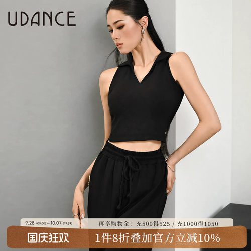 UDANCE拉丁舞上衣新款时尚舞衣