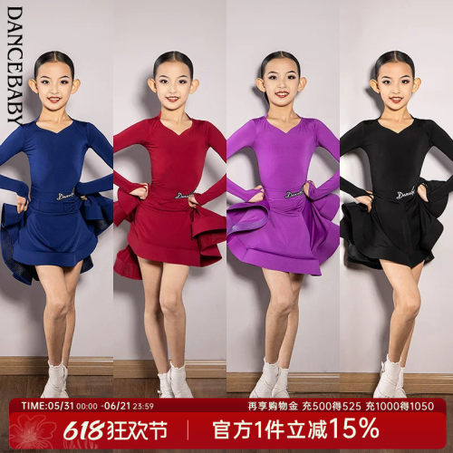 分体两件套拉丁舞儿童规定服