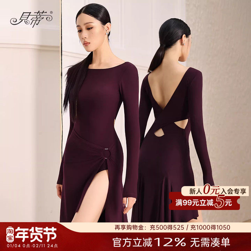 贝蒂新款拉丁舞服成人舞蹈服日常练功服女新品套装长袖连衣裙BD38,运动/瑜伽/健身/球迷用品,拉丁舞练习套装,淘宝优惠券,粉丝福利购,淘宝优惠卷