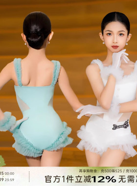 Dancebaby拉丁舞蹈服2026新款拉丁舞服练功服女童分体套装DAS867