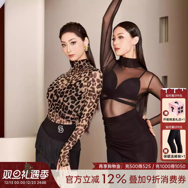 dancebaby拉丁舞服成人2025新款女上衣国标舞练功服长袖体服YD423