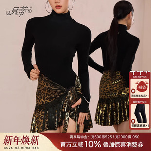 贝蒂拉丁舞流苏半身裙新款 拉丁舞裙流苏臀巾BD50 专业舞蹈裙一片式