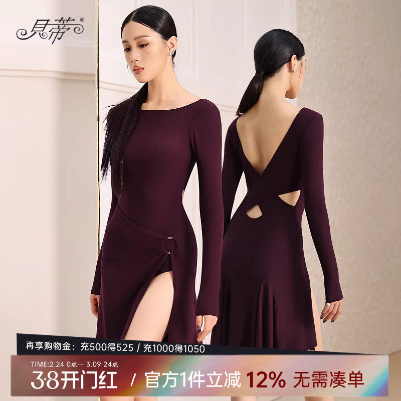 贝蒂新款拉丁舞服成人舞蹈服日常练功服女新品套装长袖连衣裙BD38