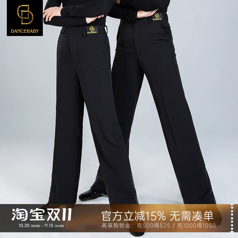 dancebaby拉丁舞男女士成人交谊舞舞裤舞蹈裤练功裤摩登长裤da596
