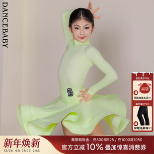 裸感面料DAS775 儿童长袖 Dancebaby林意涵同款 拉丁舞服规定服新款