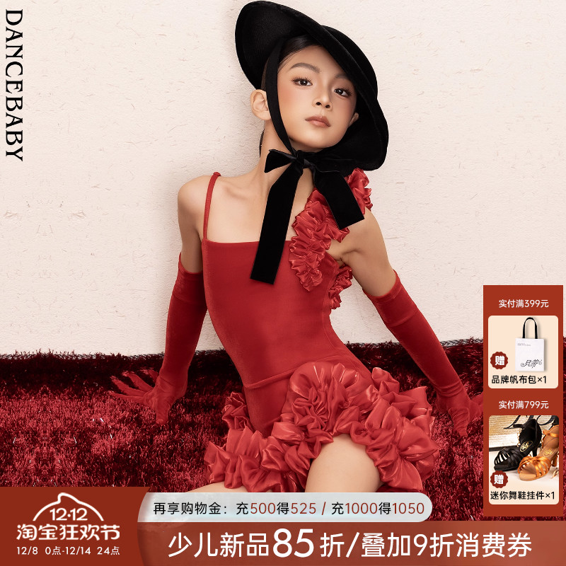 Dancebaby女童拉丁舞花服表演服