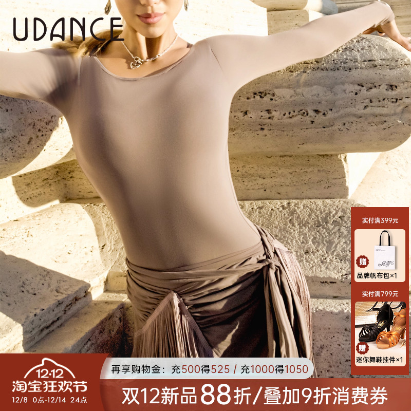 UDANCE2025新款拉丁舞上衣女长袖高级感国标舞练功服漏背体服 A79