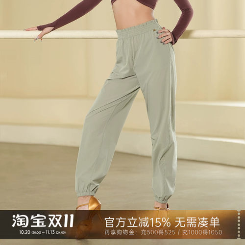 UDANCE拉丁舞蹈裤子新款练功服女
