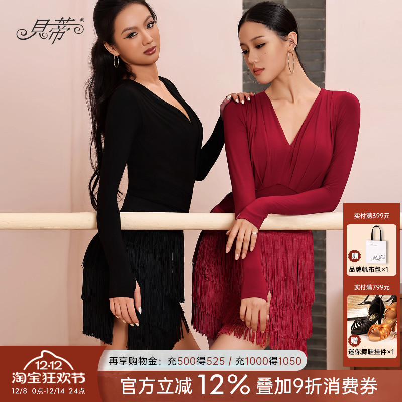 贝蒂拉丁舞上衣女练功服2025新款国标舞跳舞专用V领长袖体服BD57