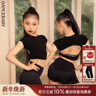 Dancebaby拉丁舞服练功服2025新款 舞蹈上衣DAS668 上衣女童长袖