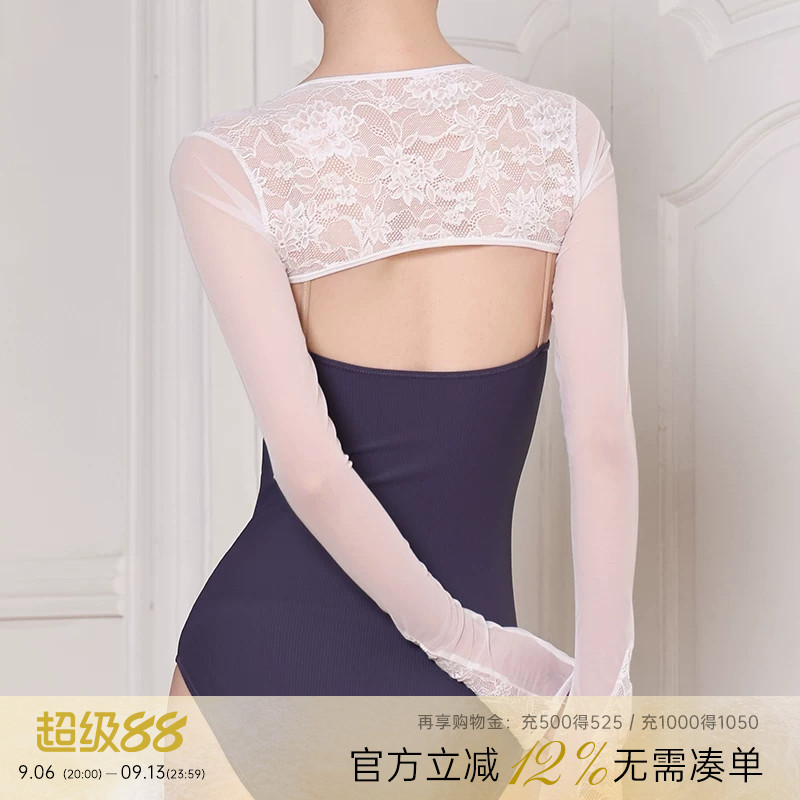danzbaby舞蹈服护肩女舞蹈蕾丝芭蕾舞练功服上衣外搭小坎肩B257