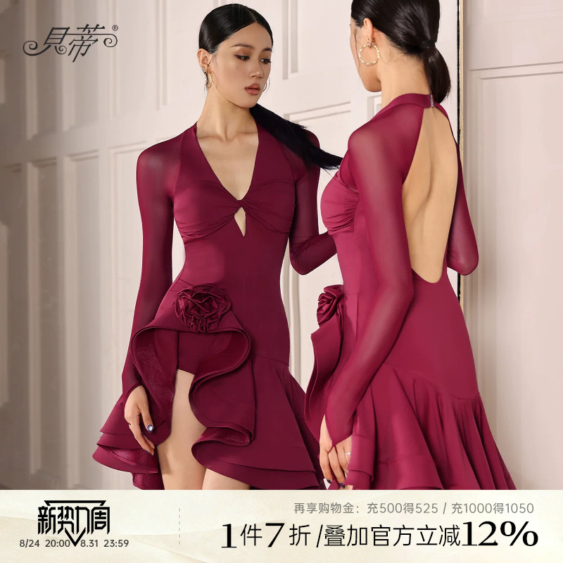 贝蒂拉丁舞服连衣裙表演鱼骨裙春夏新款红色露背练功服带胸垫BD43
