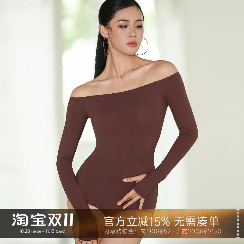 UDANCE拉丁舞一字肩练功上衣网红