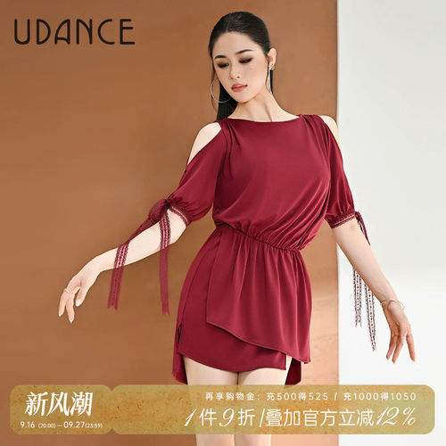 UDANCE拉丁舞服舞蹈服女成人新款日常练功服套装宽松连衣裙 BD122