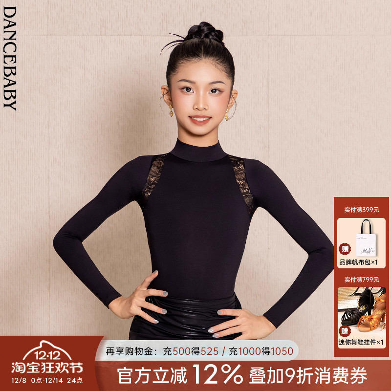 新款拉丁舞服日常练功服