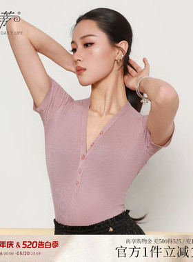 贝蒂拉丁舞国标舞服休闲舞蹈专用上衣女新款练功服短袖体服YS424