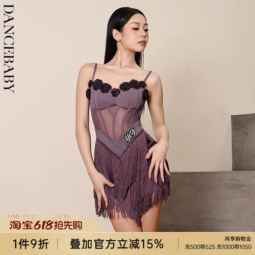 dancebaby高级感连衣裙表演服