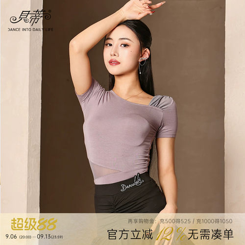 dancebaby女士新款拉丁短袖上衣