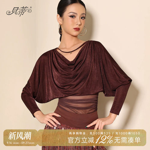 贝蒂拉丁舞上衣女舞蹈练功服显瘦