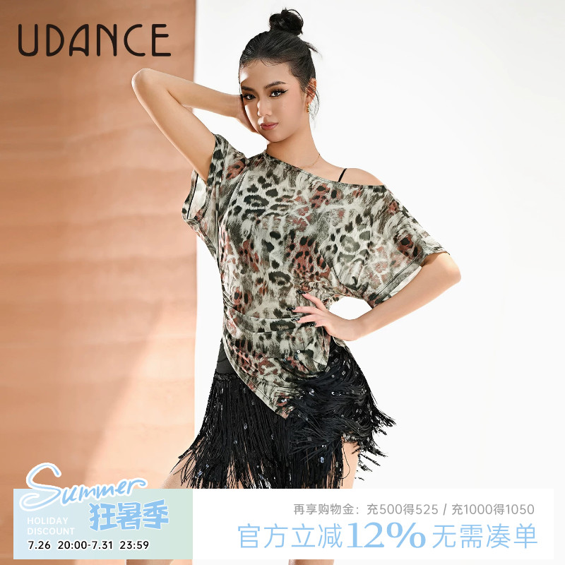UDANCE拉丁舞上衣女成人新款舞衣舞蹈练功服夏时尚宽松短袖 BD124