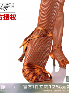 贝蒂拉丁舞鞋正品女软底专业跳舞鞋国标成人练功中高跟舞蹈鞋211