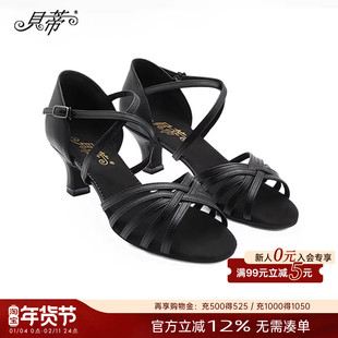 贝蒂舞鞋广场舞鞋舞厅舞鞋拉丁舞鞋女士国标舞交谊室外舞蹈鞋W216