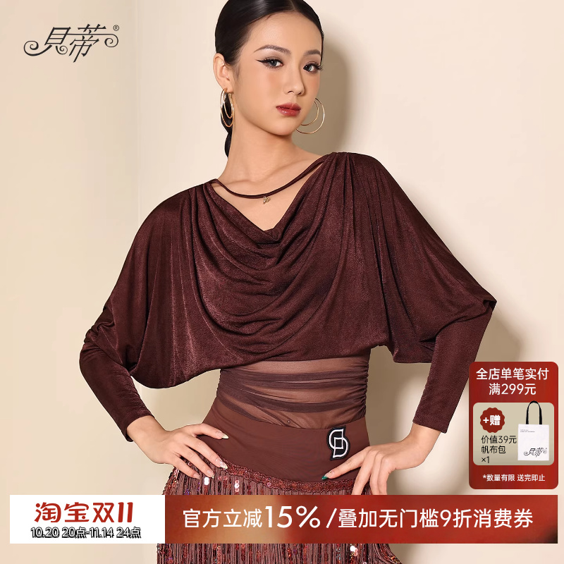 贝蒂拉丁舞上衣女舞蹈练功服显瘦