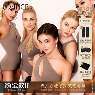 UDANCE拉丁舞上衣女成人日常练功服跳舞吊带裸色透气高弹体服A92