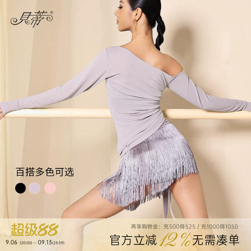 DANCEBABY一片式系带百搭臀巾