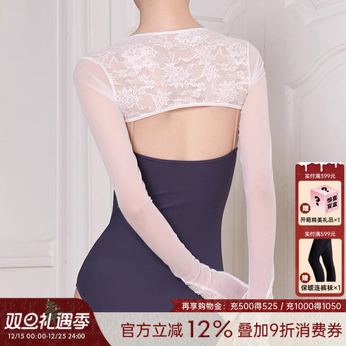 芭蕾舞外搭舞蹈坎肩danzbaby舞蹈