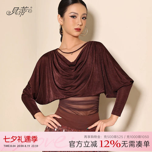 贝蒂拉丁舞上衣女舞蹈练功服显瘦