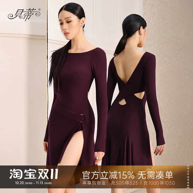 贝蒂新款拉丁舞服成人舞蹈服日常练功服女新品套装长袖连衣裙BD38