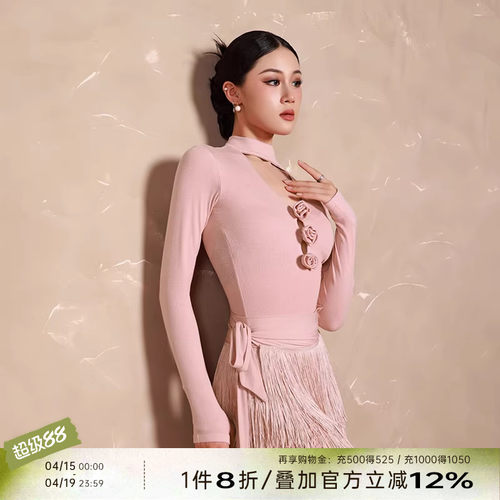 DANCEBABY花朵装饰拉丁舞连体衣