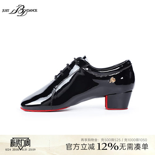 JustBDdance贝蒂拉丁舞鞋儿童男少儿国标舞蹈鞋男童舞蹈鞋 B419s